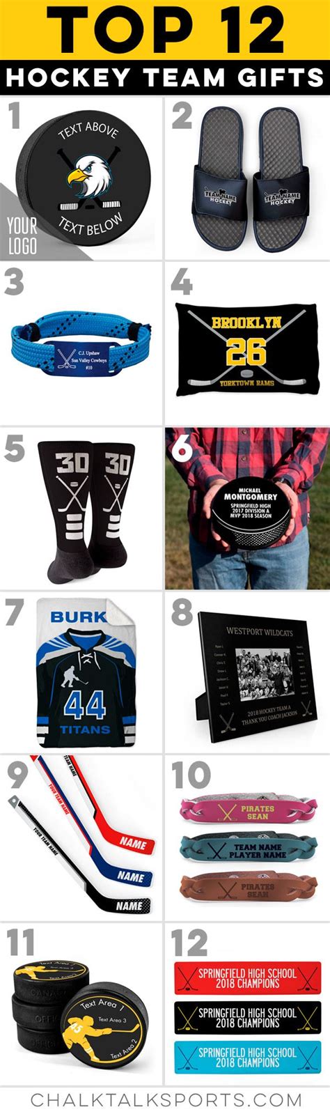 Hockey Team Gift